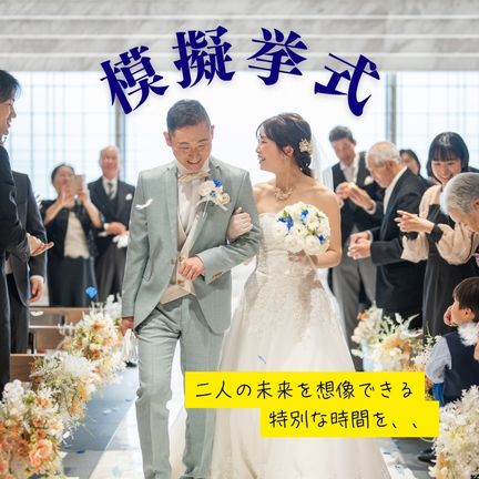 11月もブライダルフェアを開催しております♪